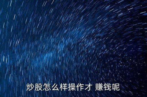 怎么樣在股市賺錢(qián),股市的721法則永遠(yuǎn)存在