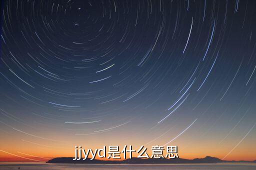 旱地拔蔥什么意思，索驥是什么意思