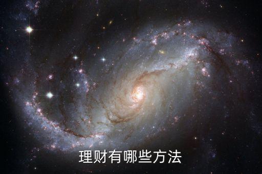 國債指數(shù)是什么，工行三星客戶如何升級四星客戶