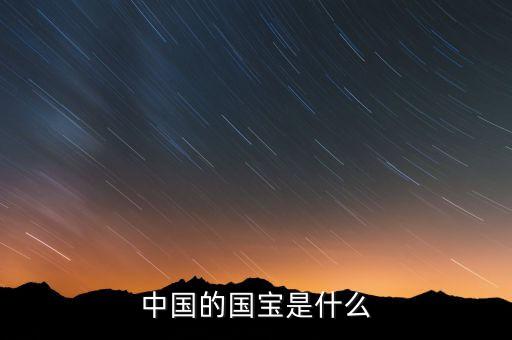 蒙古族為什么用銅器，假如成吉斯汗的蒙古大軍入侵中原時正是秦始皇統(tǒng)一天下的時候那么蒙