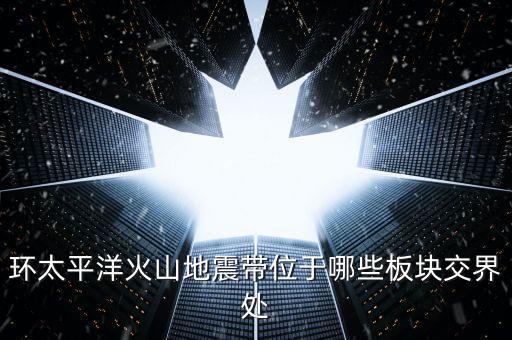豫金剛石屬于什么板塊，想知道 河南省 豫金剛石總部地址 在哪