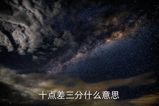 點(diǎn)差什么意思，倫敦金交易過(guò)程中點(diǎn)差是什么意思