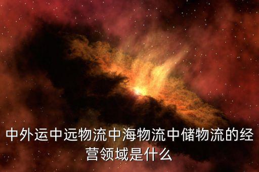 中儲(chǔ)城市廣場經(jīng)營什么，鄭州中陸廣場具體是干什么的 經(jīng)營什么