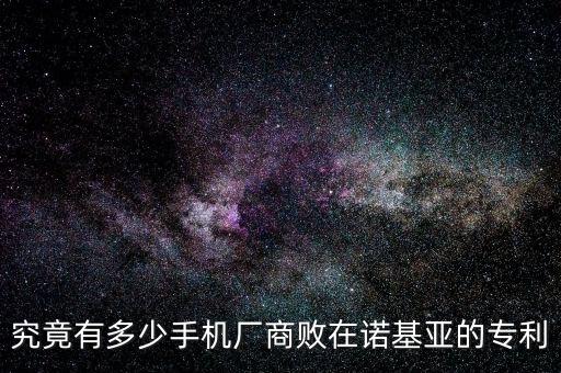 為什么都不和諾基亞打?qū)＠麘?zhàn)，我認(rèn)為國產(chǎn)的手機(jī)都沒有諾基亞好不管是質(zhì)量還是售后服務(wù)方面都