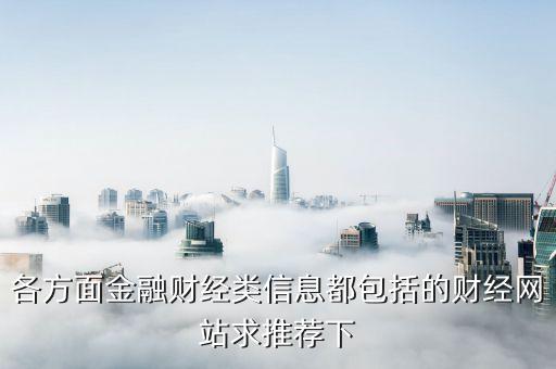 財(cái)經(jīng)日歷有幾個(gè)什么網(wǎng)站，這個(gè)財(cái)經(jīng)日歷是哪個(gè)網(wǎng)站上的