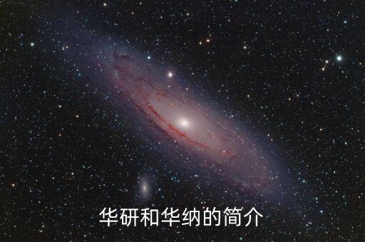 時代華納為什么并購，時代華納的并購案