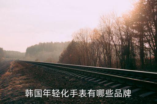 什么是品牌年輕化，海爾張瑞敏問(wèn)答海爾的品牌年輕化的有哪些舉措張首席對(duì)于娛樂(lè)