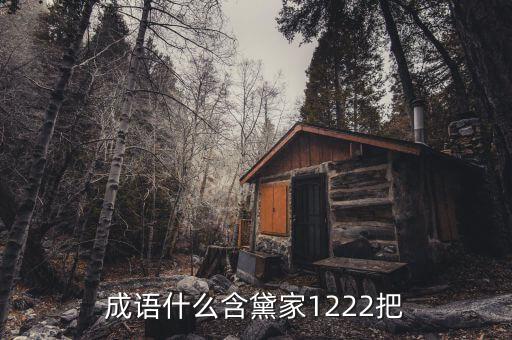 新錦化干什么的，多肉植物錦化是什么