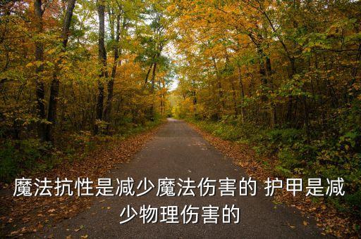 什么是線性收益，DNF鬼泣第三季QP技能智力和屬性強化命中都要點滿嗎
