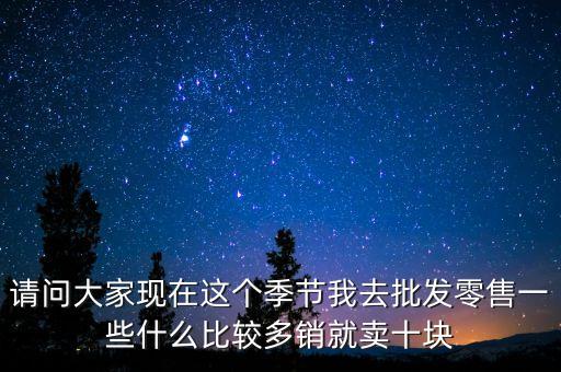 木蘭街賣什么，哈爾濱木蘭街5號做什么車到