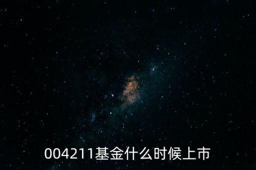 162412基金什么時候開始，什么時間基金進入金風(fēng)科技股票的