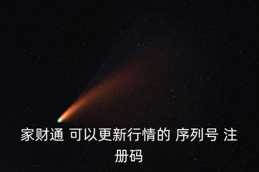 股票密碼444是什么，手機(jī)裝了字體之后無(wú)法重啟了