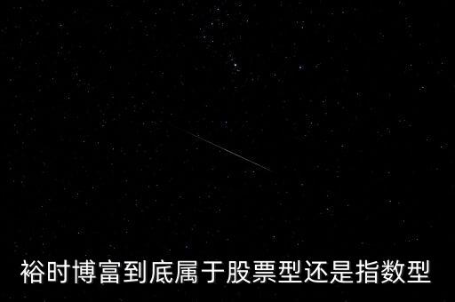 博富科技是什么股票，博彥科技在股票里屬于什么版塊