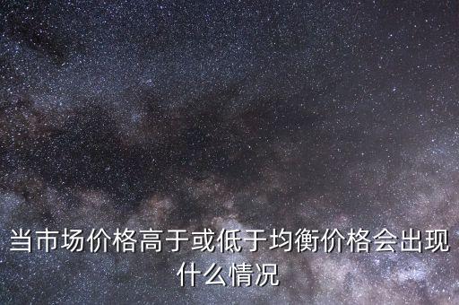 什么是貨幣市場(chǎng)和資本市場(chǎng)，金融問(wèn)題為什么說(shuō)分業(yè)監(jiān)管導(dǎo)致貨幣市場(chǎng)和資本市場(chǎng)分割