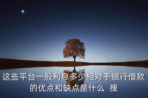 網(wǎng)上貸款什么最好，有哪些線上的貸款產(chǎn)品比較好
