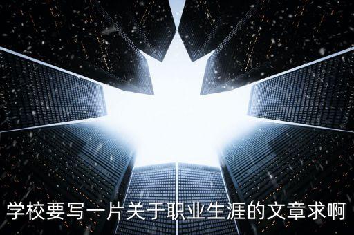 出城入園是什么，蘭州國投公司怎么樣公司性質是什么公司規(guī)模如何員工待遇怎么
