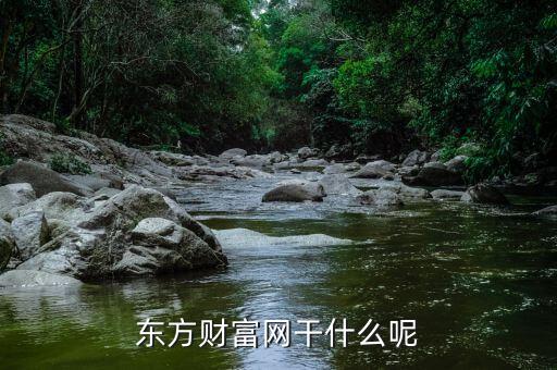 互聯(lián)網(wǎng)東什么財(cái)什么，石家莊建設(shè)大街上得商業(yè)銀行搬遷到哪了