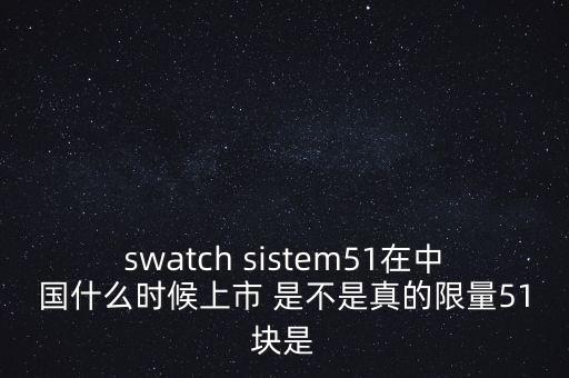 愛司凱什么時候上市，adidas GIL II Zero 在國內(nèi)是什么時候上市的