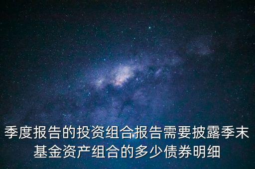 什么債券需要進行持續(xù)信息披露，什么是證券發(fā)行信息披露