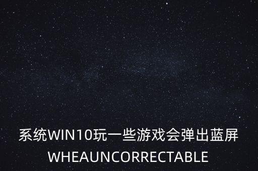 恒泰艾普出現(xiàn)什么問題，恒泰艾普公司待遇怎么樣有沒有這個(gè)公司的內(nèi)部員工還有戶口問