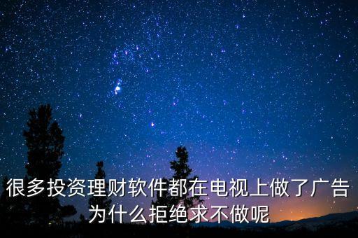 e租寶為什么能在央視打廣告，投資了E租寶今天已經(jīng)是第二天了心好累錢還能拿回來(lái)嗎央