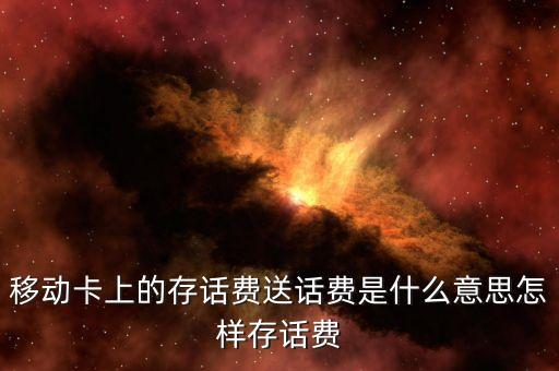 本元支付是干什么用的，本元支付是什么意思啊