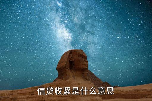 收貸壓貸是什么意思，折押貸款是什么意思