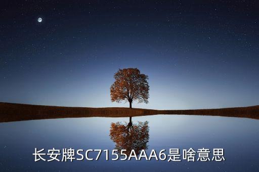 3686是什么意思，54250 是啥意思