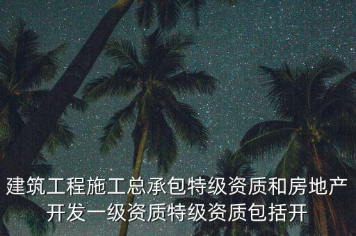 恒大是什么性質(zhì)的企業(yè)，恒大地產(chǎn)集團(tuán)成都有限公司是什么性質(zhì)的企業(yè)公司待遇如何