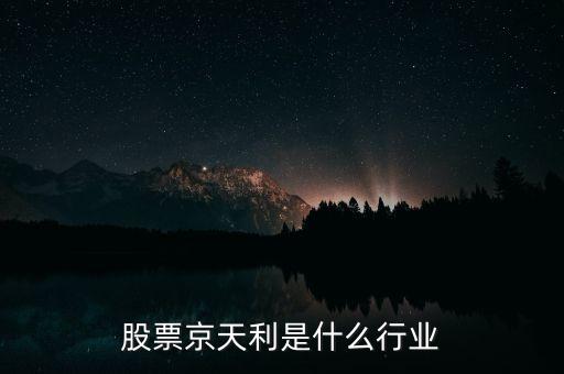 京天利什么時(shí)候天盤，真三國(guó)無(wú)雙ol無(wú)雙盤每天幾點(diǎn)更新一次