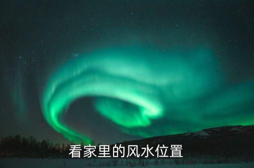 興柜什么意思，櫥柜店叫什么名字比較好