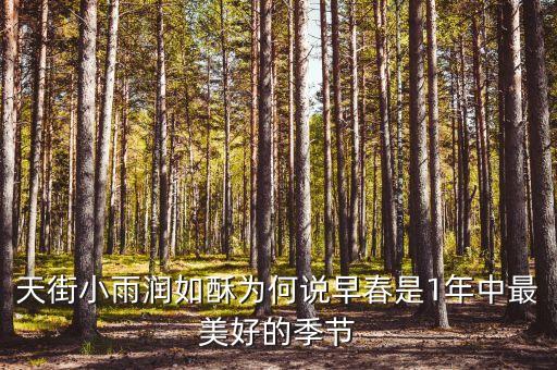 畢國祥為什么離開雨潤，1968年是不是有兩個潤六月