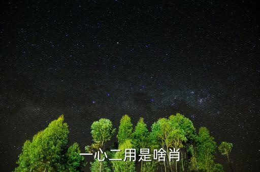 什么叫左右互搏，蒼龍逐日誰能學(xué)左右互搏術(shù)