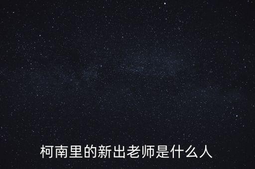 黃木秀是什么人，supermen是什么樣的人