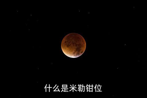 槐角苷是什么，止咳的沖劑有哪些