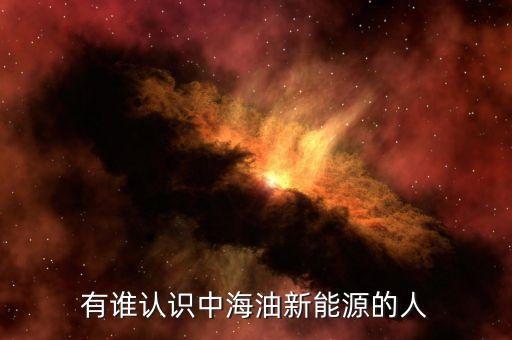 中海肖喜學(xué)為什么離開(kāi)，舞樂(lè)傳奇中海東來(lái)有沒(méi)有死死的原因又是什么