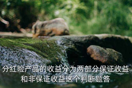 富得人壽是什么背景，富德生命人壽在78全國保險公眾宣傳日做到了怎樣的效果  搜