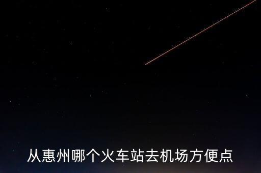 平潭免稅店什么便宜，平潭免稅店怎樣樣