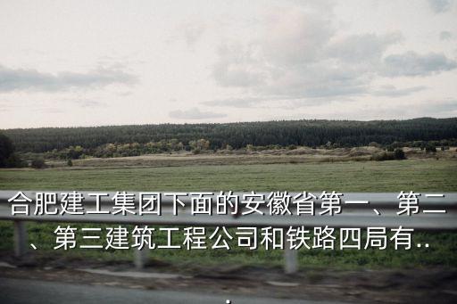 中國(guó)中鐵總裁張宗言簡(jiǎn)介,張宗言中國(guó)中鐵工程示例
