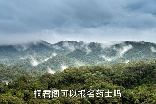 成都西部醫(yī)藥經(jīng)營有限公司招聘,長(zhǎng)沙晶易醫(yī)藥科技有限公司西部總部