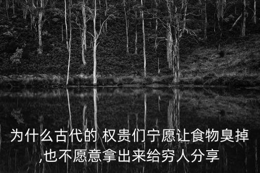 中國(guó)權(quán)貴經(jīng)濟(jì),中國(guó)有沒(méi)有權(quán)貴