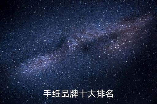 江門麗達(dá)紙業(yè)有限公司,江門亞太紙業(yè)有限公司招聘