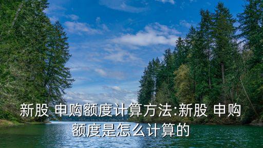 2014股票申購(gòu),東方財(cái)富如何申購(gòu)股票