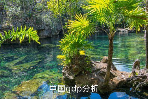 2014中國三次產業(yè)占GDP的比重