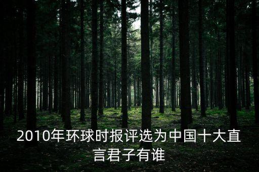 牛刀談中國經濟,林毅夫談中國經濟最新