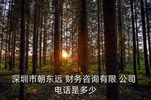 兵裝財務公司400電話,兵裝集團財務公司怎么樣