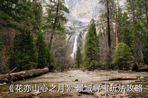 景域集團(tuán)上市,域瀟集團(tuán) 尋求上市