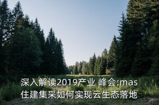 上?；ヂ?lián)網(wǎng)創(chuàng)業(yè)峰會