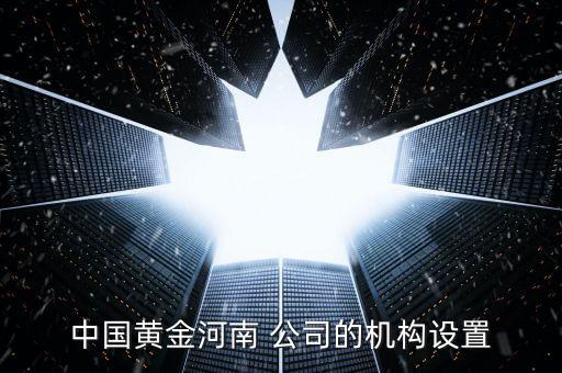 洛陽(yáng)坤宇礦業(yè)公司