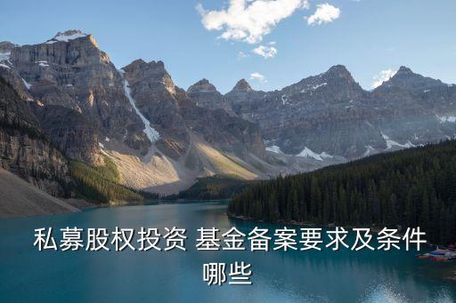 私募基金從業(yè)資格認(rèn)定,錢(qián)虹旭私募基金從業(yè)資格證書(shū)